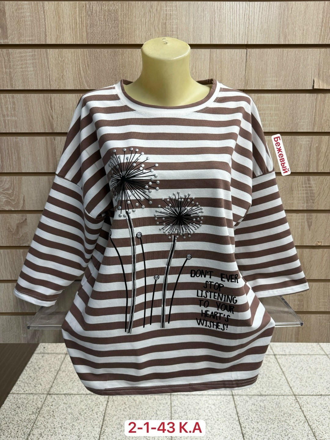 кофта женская,кофта хлопок,толстовки кофта,кофта женская модная,туника нарядная