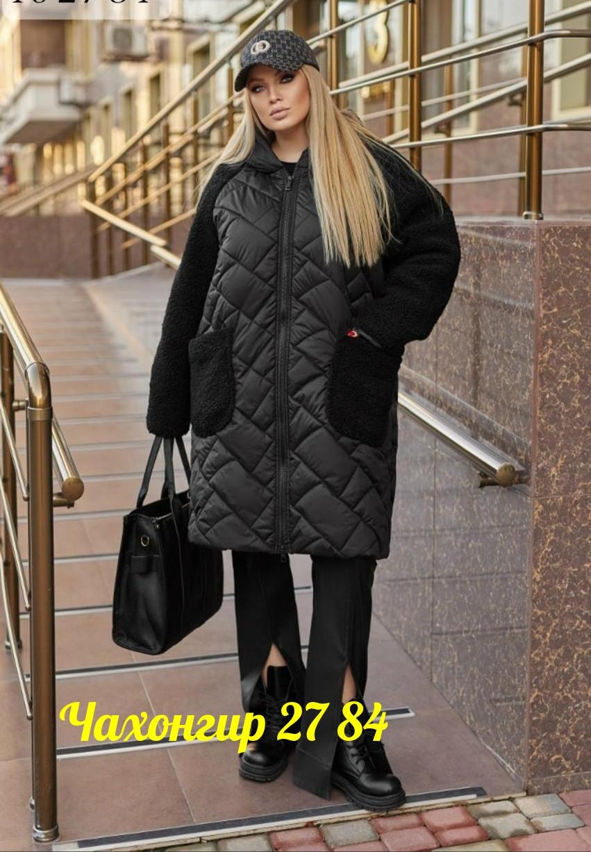 удлиненная зимняя куртка,куртка оверсайз пуховик,демисезонная куртка,куртка пальто зимнее,стеганое пальто женское