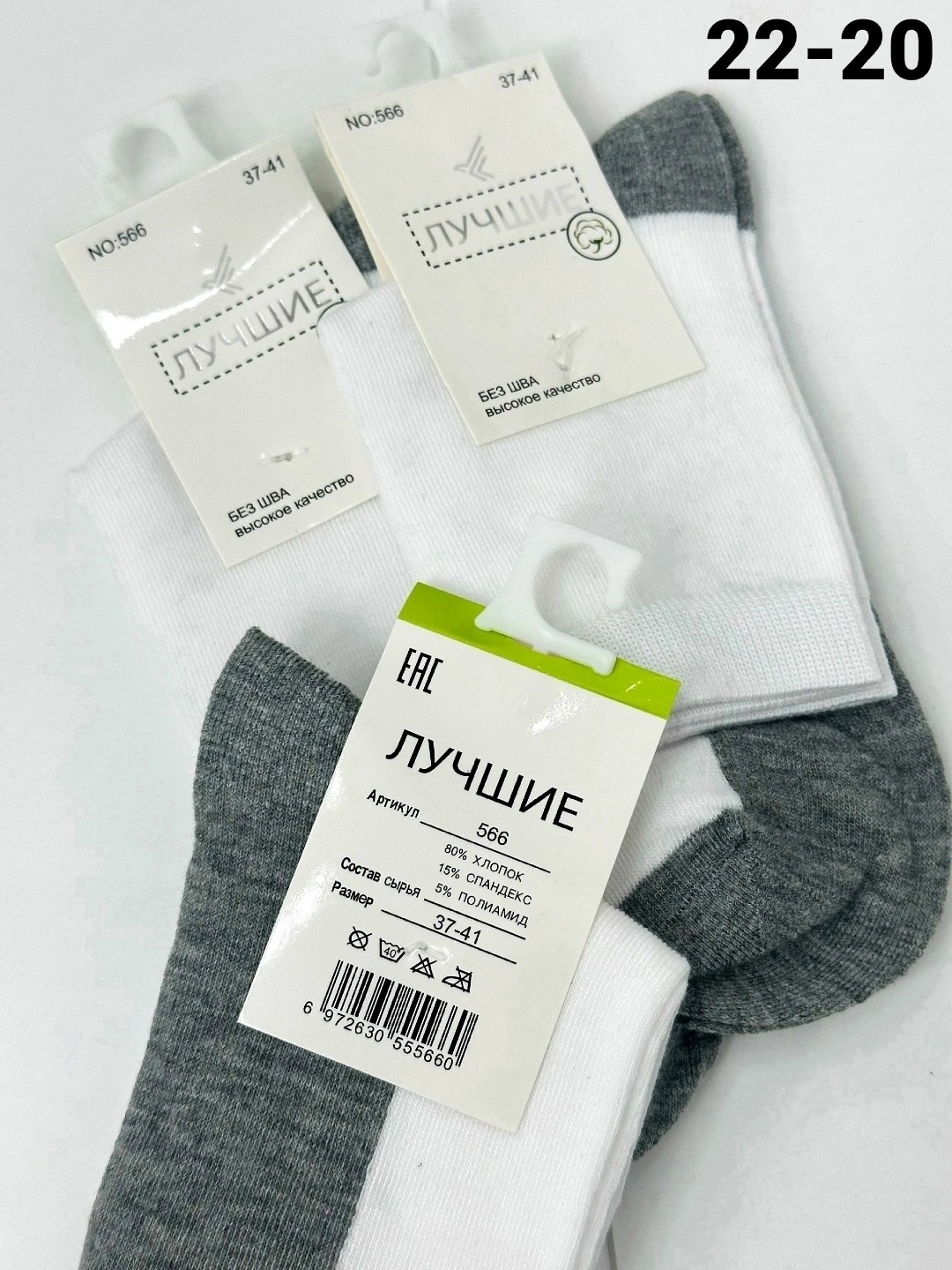 носки женские 10 пар,комплект носки женские,носки короткие набор 10 пар,женские носки,носки короткие женские