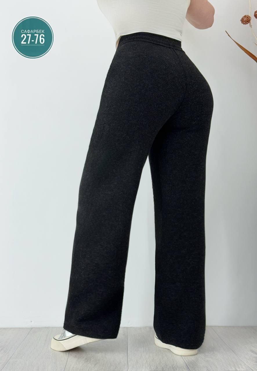 штаны с начесом,женские брюки,брюки женские широкие,брюки женские теплые,брюки теплые