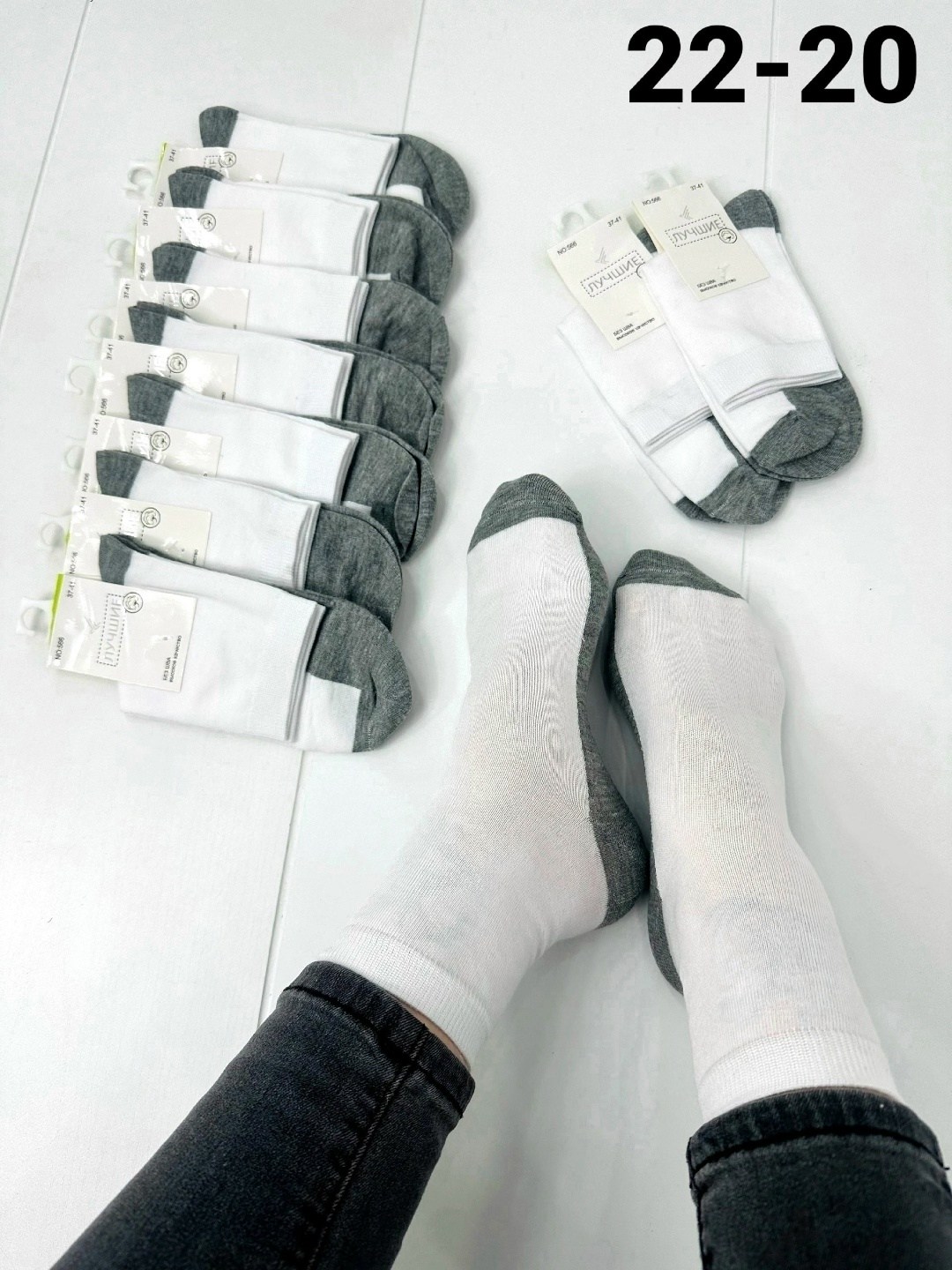 носки женские 10 пар,комплект носки женские,носки короткие набор 10 пар,женские носки,носки короткие женские