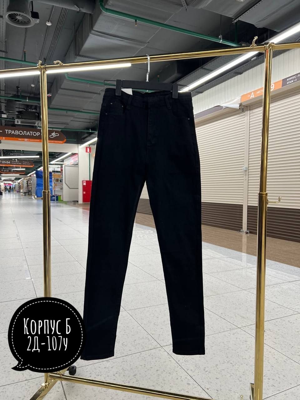 джинсы брюки,джинсы,джинсы женские,джинсы мом,джинсы мужские