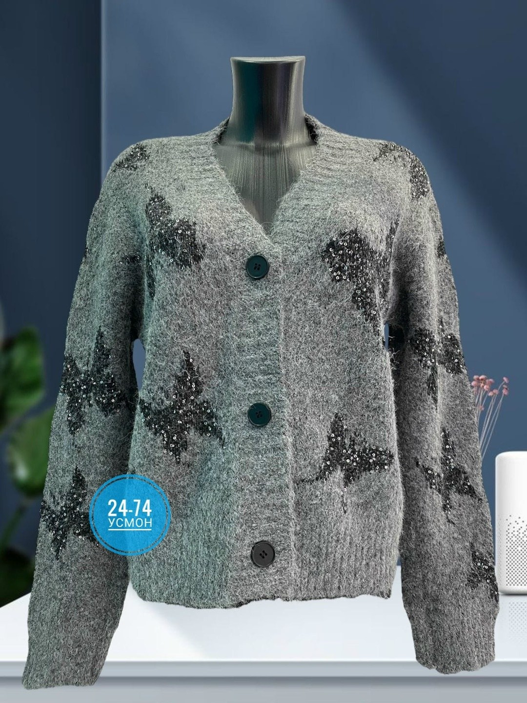 кардиган кофта,кардиган женский,вязаные кардиганы,кардиган стразы,кардиган