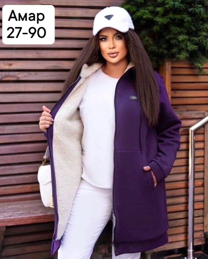 кардиган женский,кардиган теплый женский,кардиган,удлиненная куртка,пальто кашемир