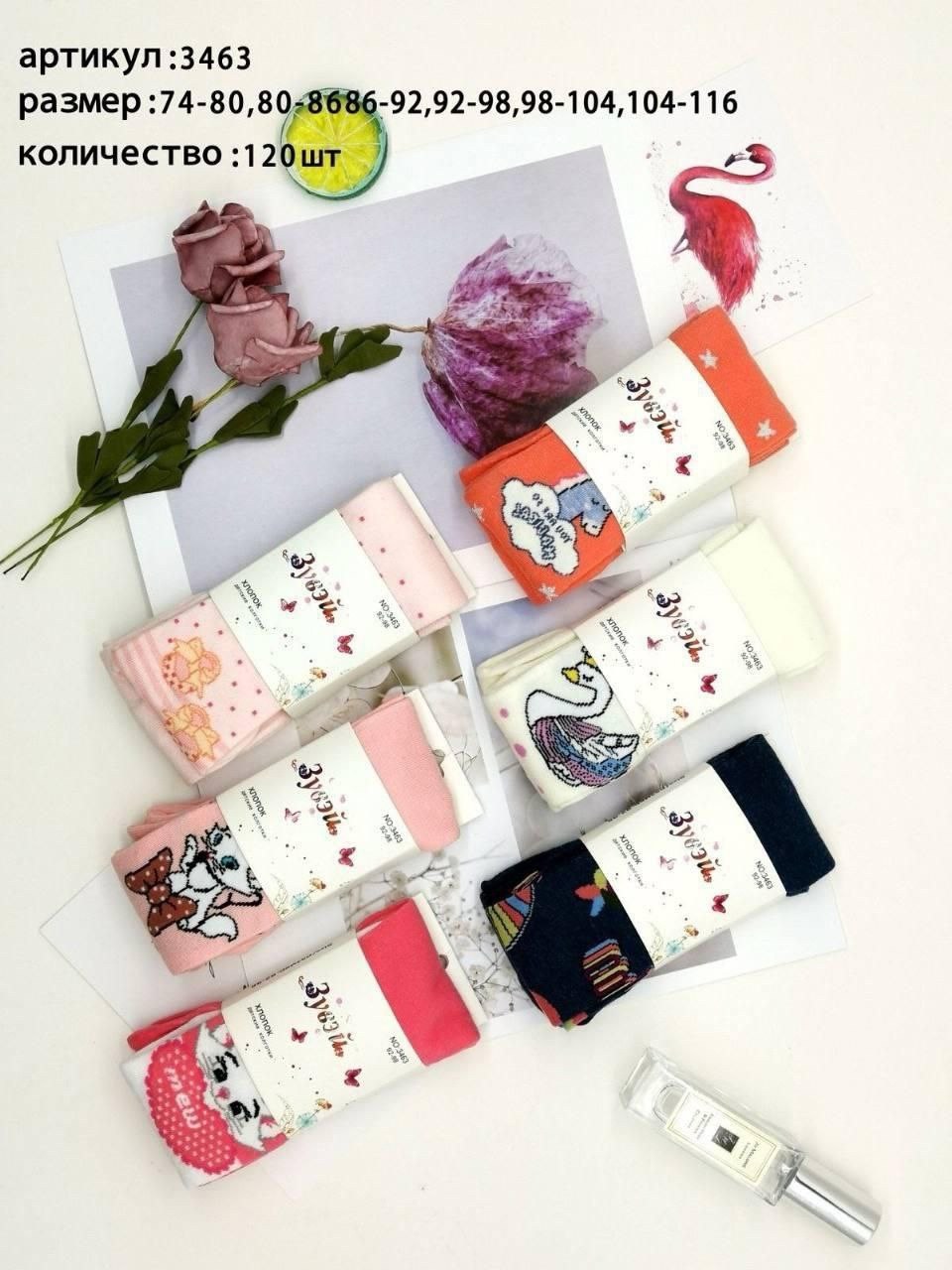 детские колготки,колготы детские,детские колготки на девочек,колготки детские хлопковые,колготки для девочек