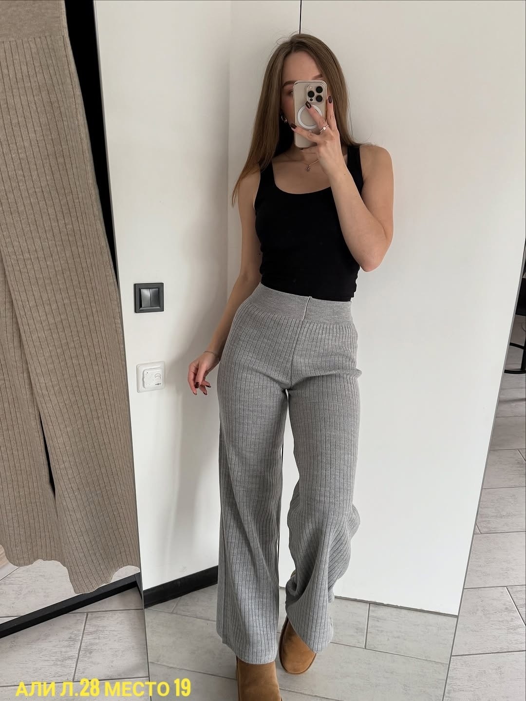 вязаные брюки палаццо,брюки лапша,вязаные брюки,трикотажные брюки,трикотажные брюки палаццо