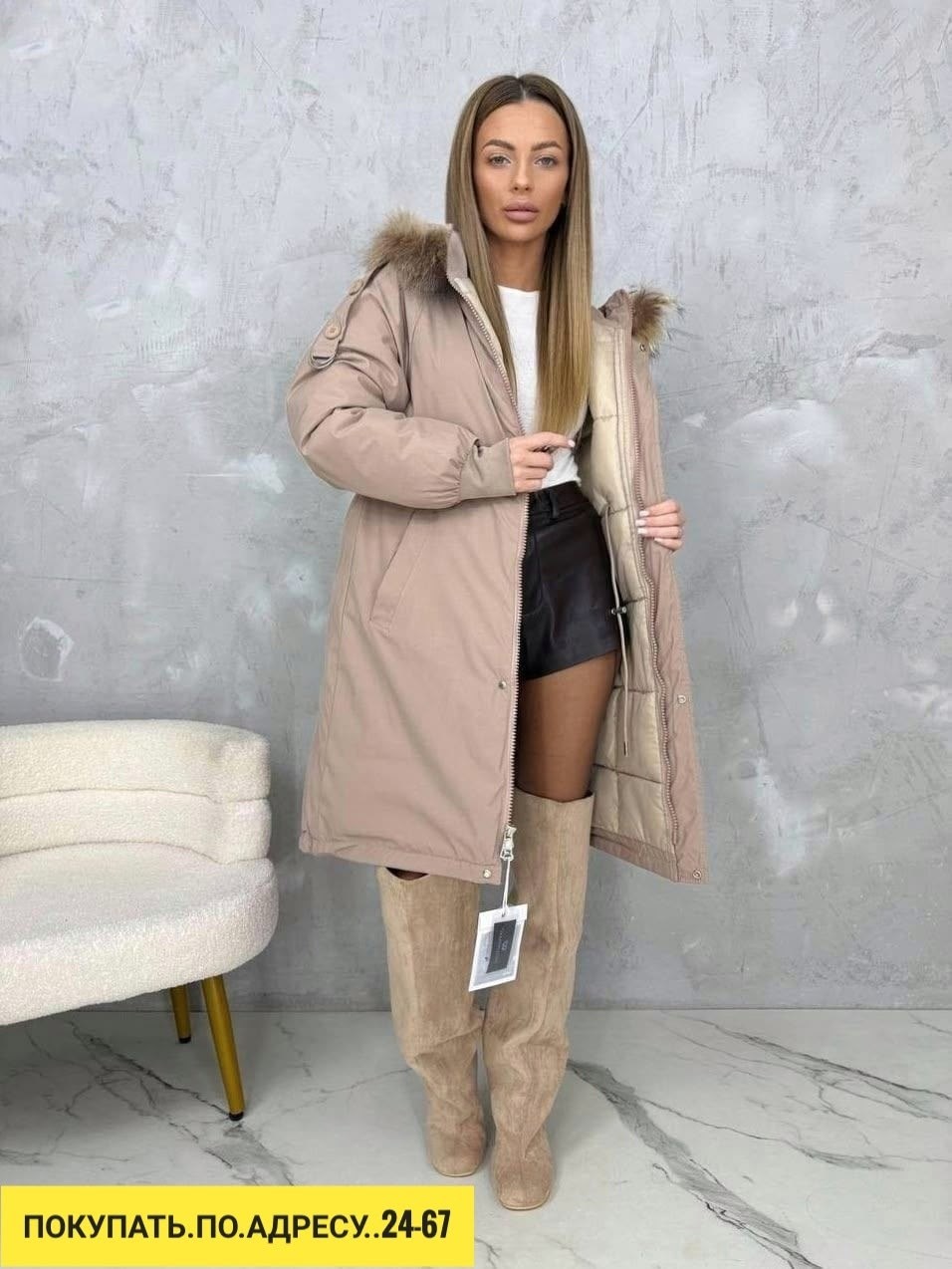 зимняя куртка,куртка женская зимняя,женская куртка,куртка,куртка зима