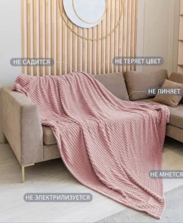 плед,плед 200 х 220,плед кубик,плед и покрывало,коричневый плед