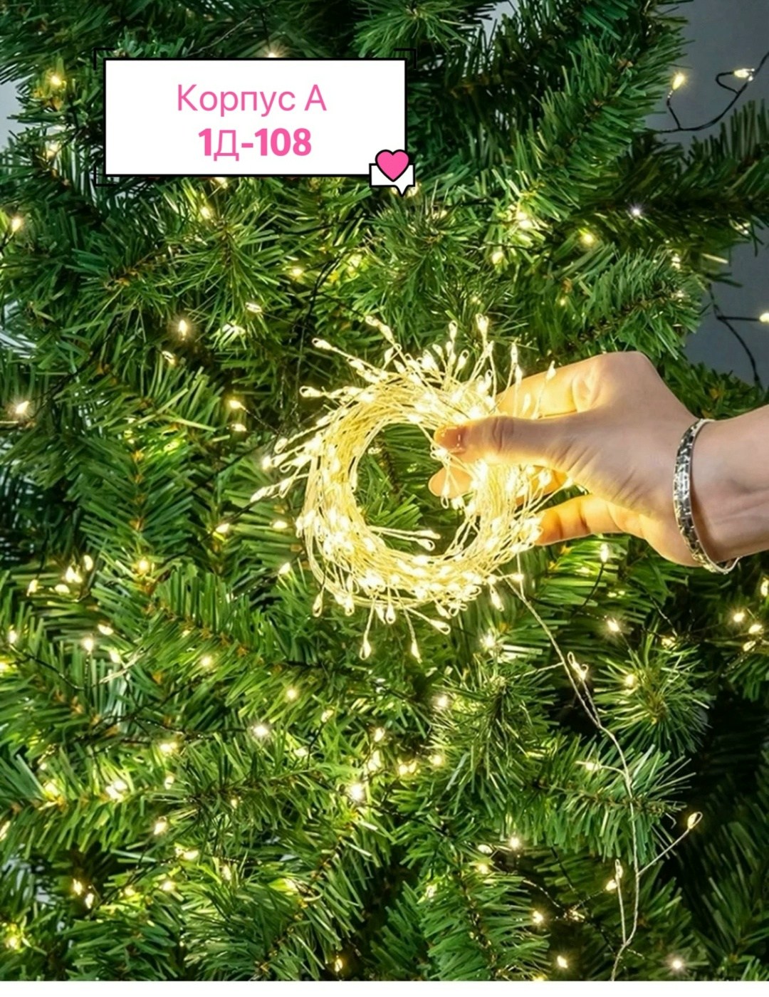 гирлянда на батарейках светодиодная,гирлянда роса новогодняя на елку от сети на пульте управления 100 метров,светодиодная гирлянда,светодиодная гирлянда на батарейках праздничное,гирлянда на батарейка