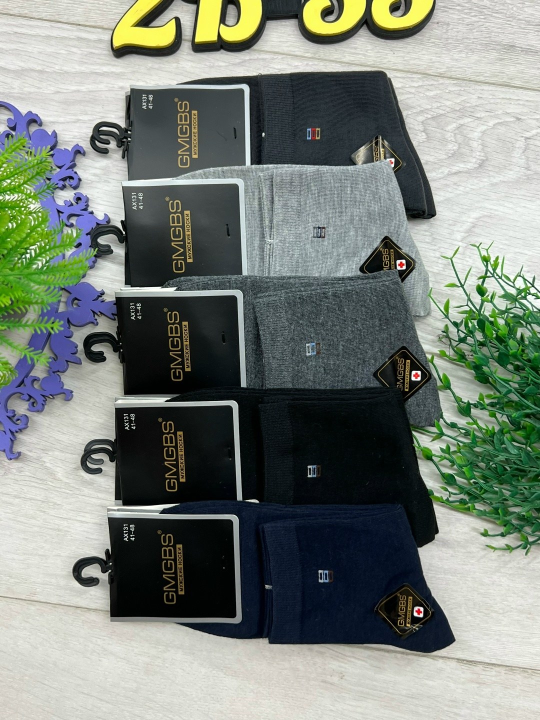 носки мужские,носки мужские 10 пар,носки пара,комплект носки мужские,носки универсальные