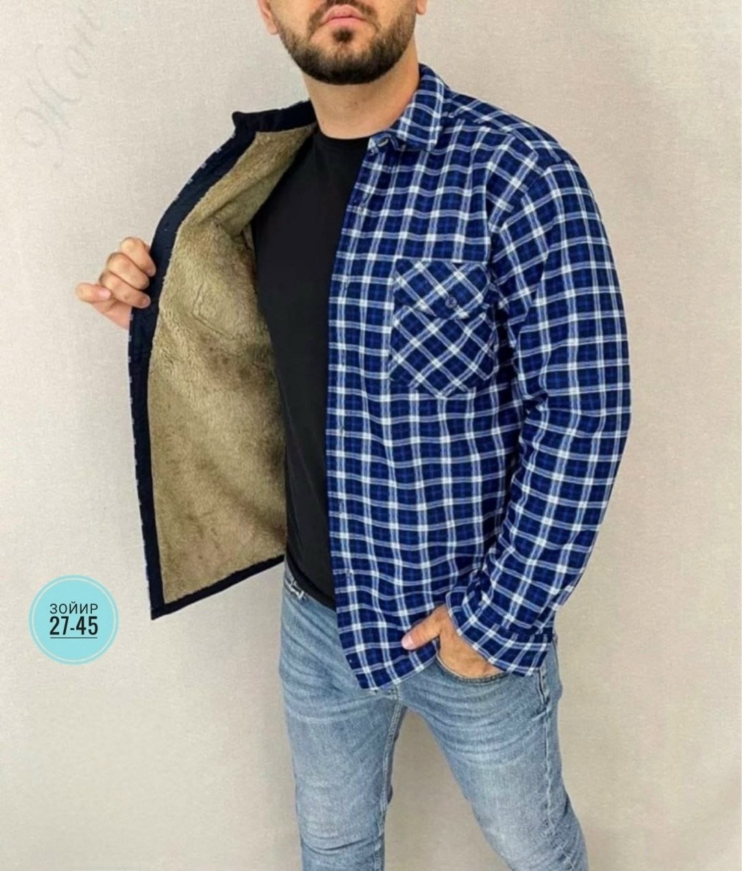 рубашка теплая на флисе,рубашка на меху,мужская клетчатая рубашка,мужская рубашка,теплая рубашка