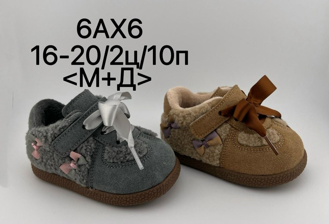 ,детская ,детские кроссовки, для детей,теплая