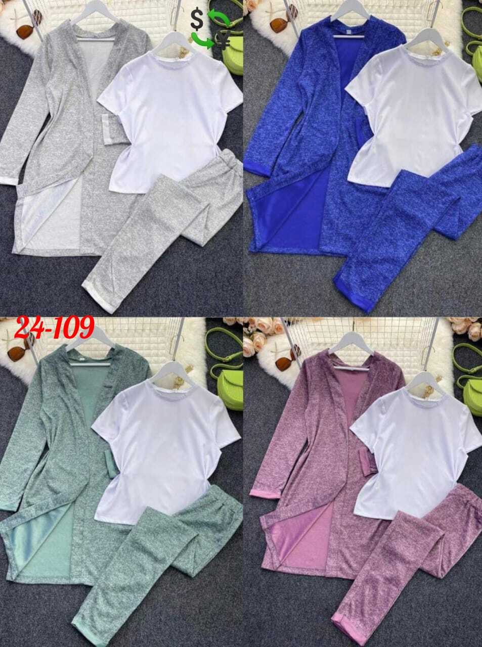 трикотажный костюм тройка,костюм тройка женский с кардиганом,тройка костюм женский,костюм с кардиганом женский,женский костюм тройка ткань ангора