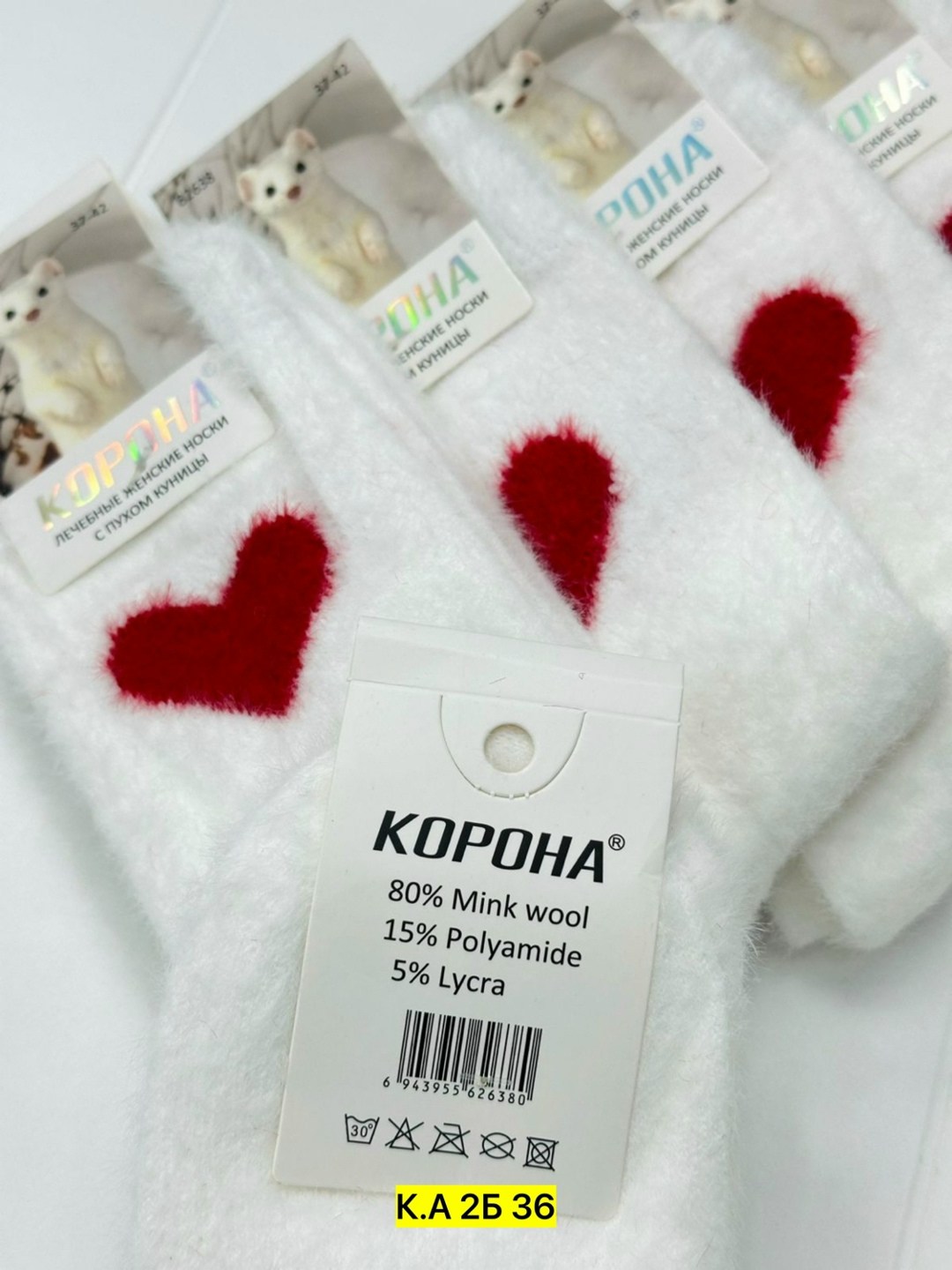 носки женские,носки женские теплые,носки женские 10 пар,носки женские кашемир норки 80% лайкра 5% полиамид 15%,носки женские белые