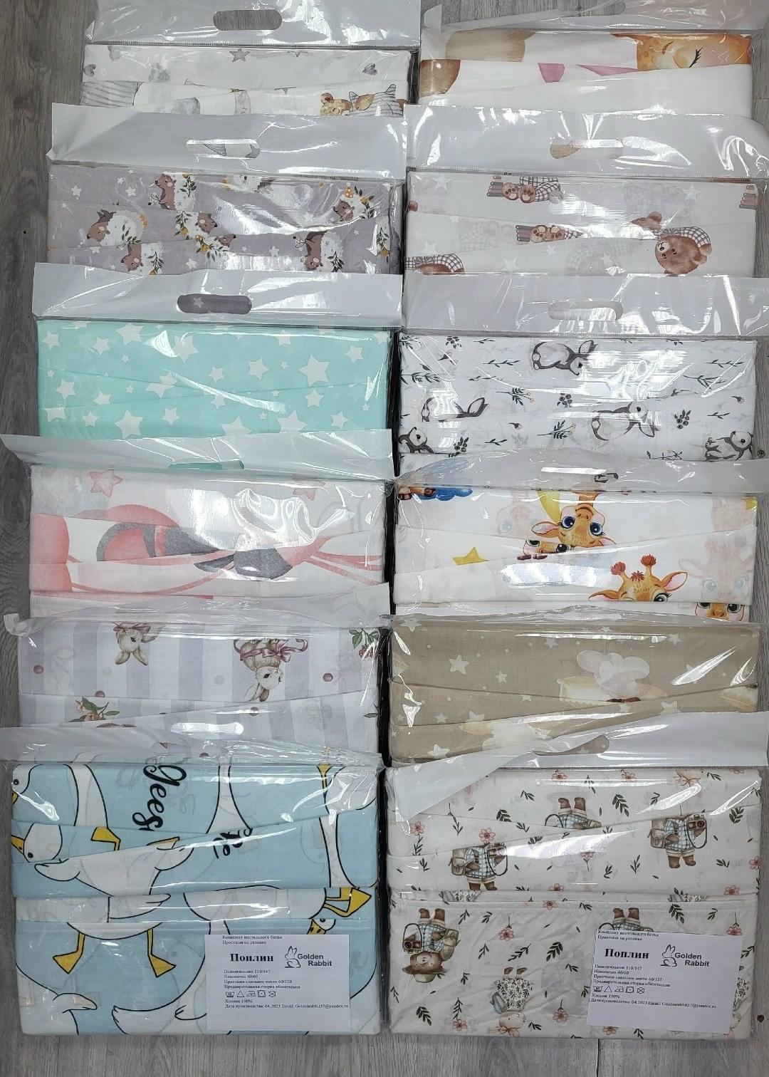 постельное белье в детскую кроватку,постельное белье в кроватку детское,постельное белье для новорожденного,детская кроватка,комплект постельное бельё