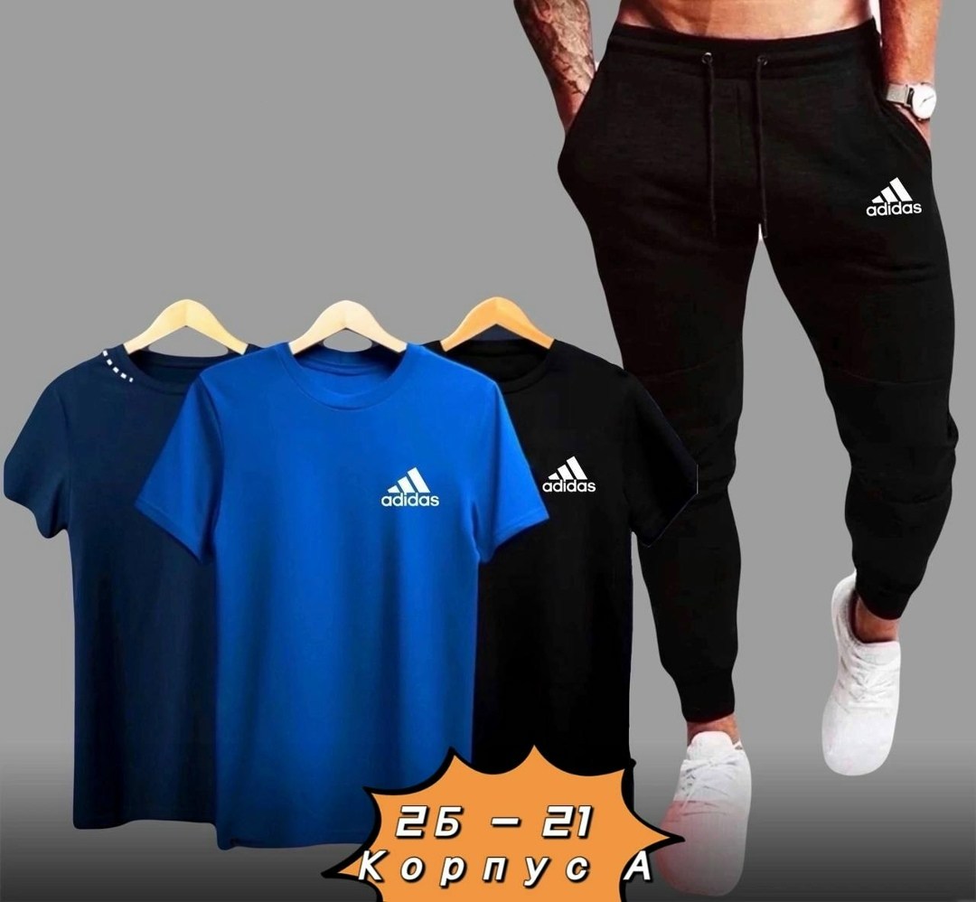 костюм спортивный мужской,спортивный костюм мужской adidas,adidas спортивный костюм,спортивные костюмы,спортивный костюм мужской летний
