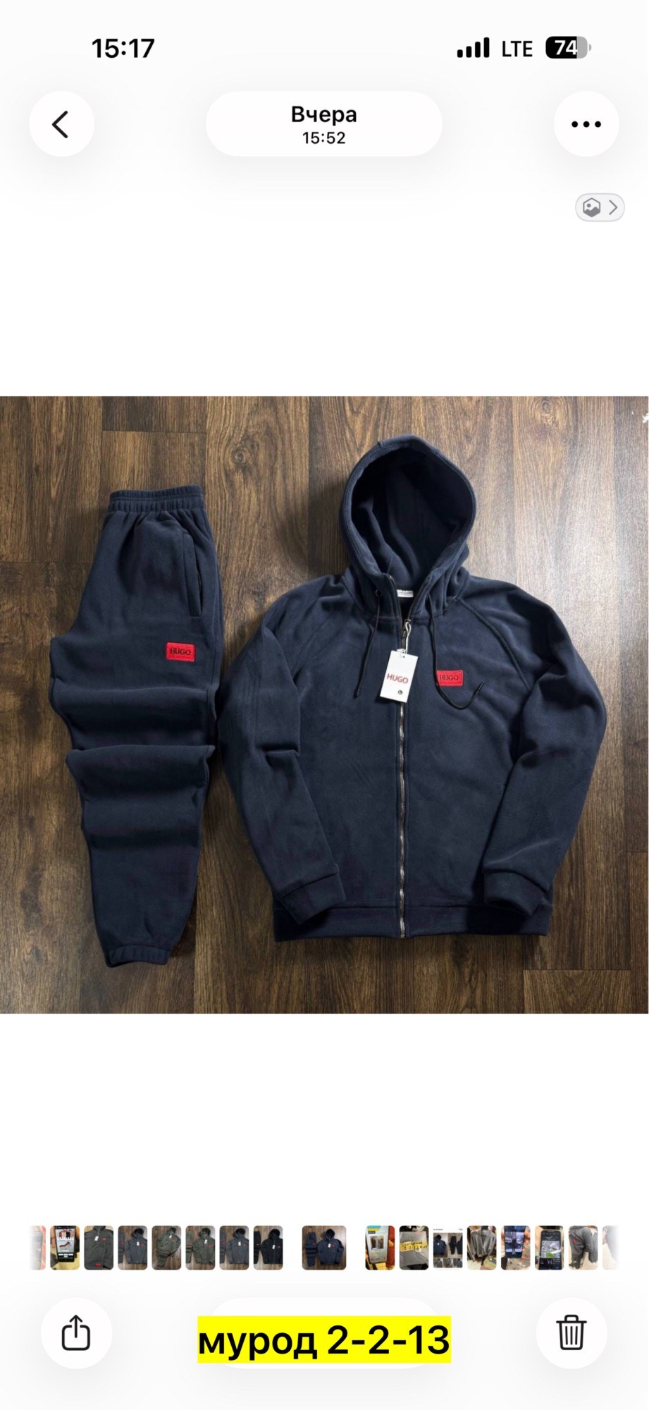 мужской спортивный костюм на флисе,костюм на флисе мужской,флисовые костюмы,мужской спортивный костюм,костюм на флисе