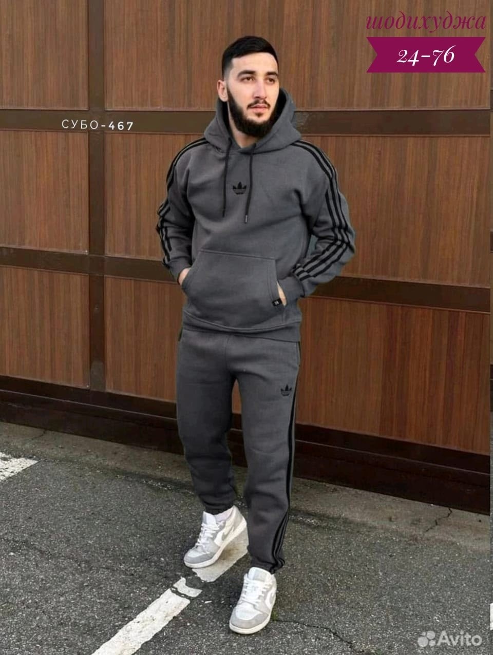 спортивный мужской костюм adidas,спортивный костюм adidas,спортивный костюм мужской теплый на флисе с,костюм спортивный,мужской спортивный костюм