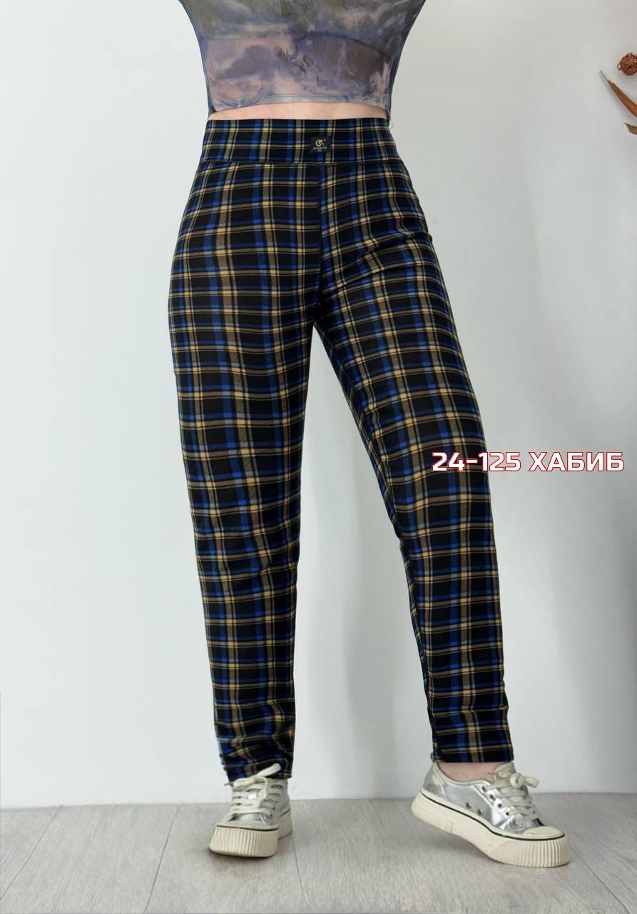 брюки в клетку женские,штаны клетчатые,брюки женские,штаны в клетку,женские штаны