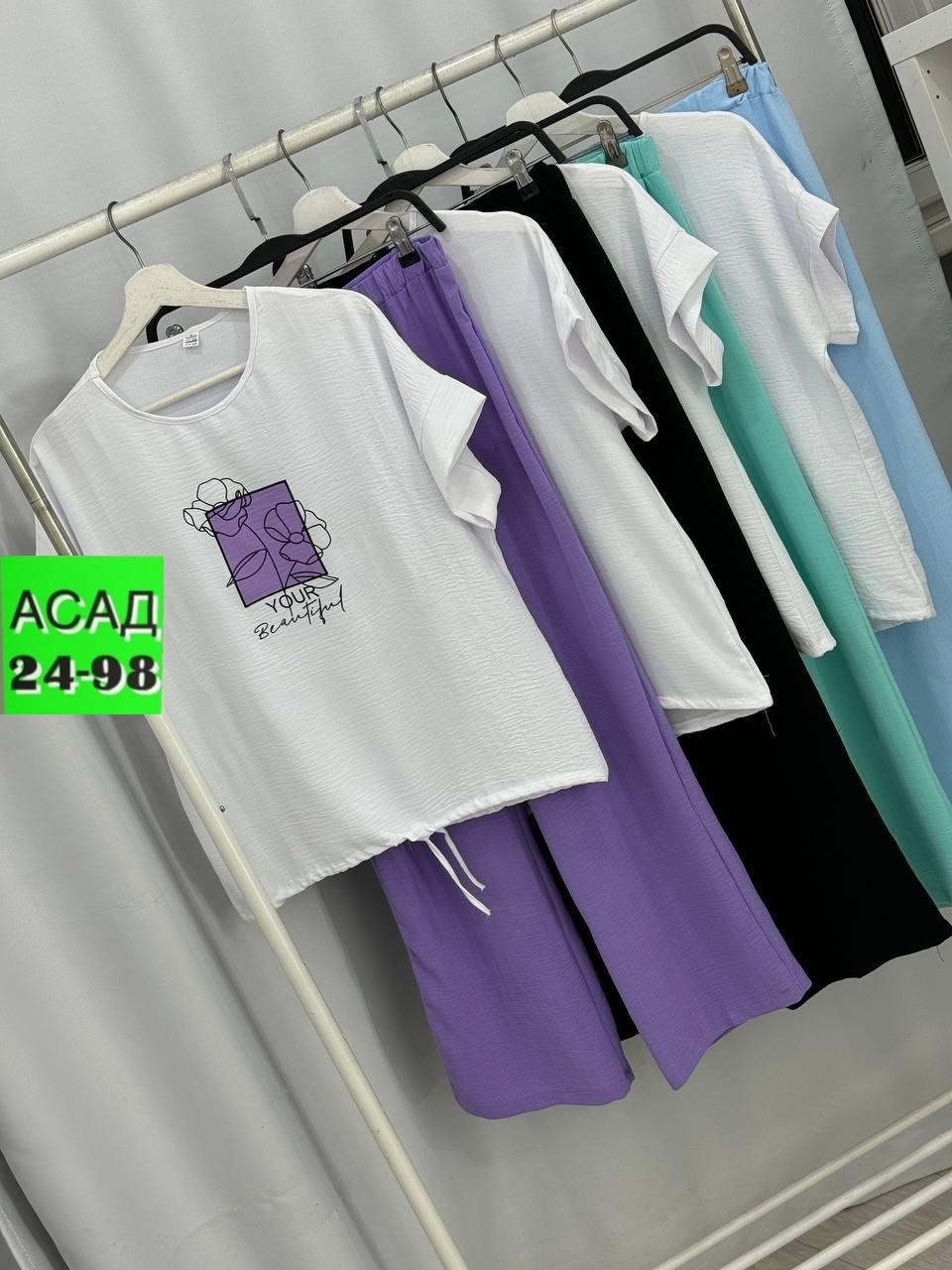 костюм двойка женская,костюм двойка,брючный костюм свободного кроя,костюм двойка женский брючный,летние женские костюмы