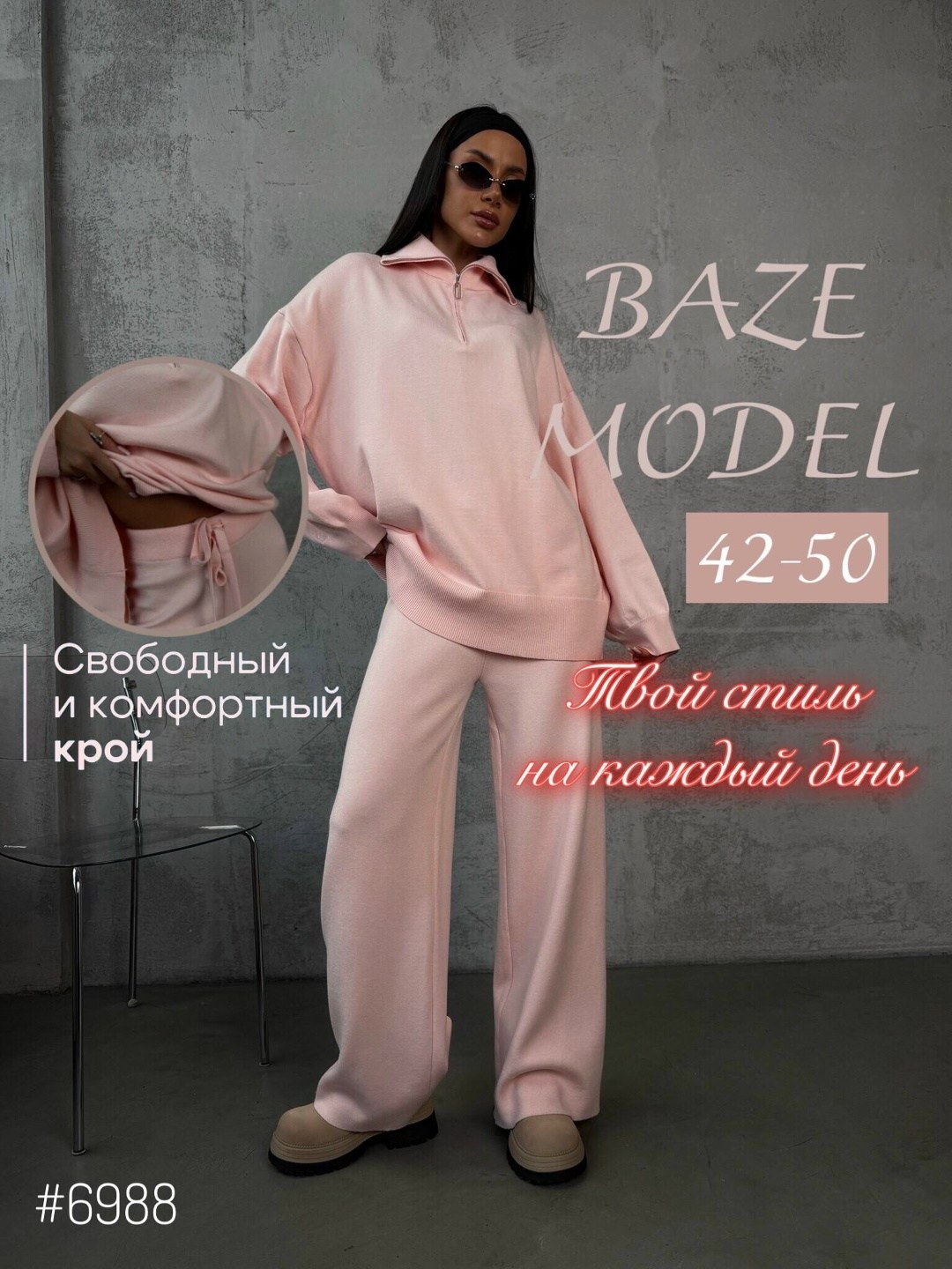 спортивный костюм женский,костюм трикотажный,костюм спортивный,костюм женский,спортивные костюмы женские на флисе