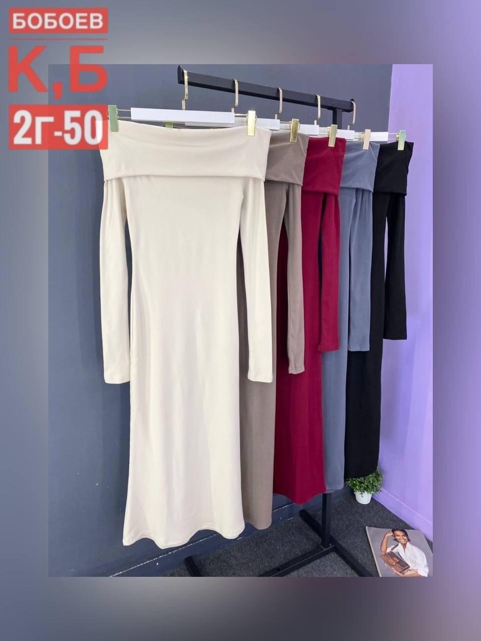 костюм женский,женской одежды,платья ,женское платье