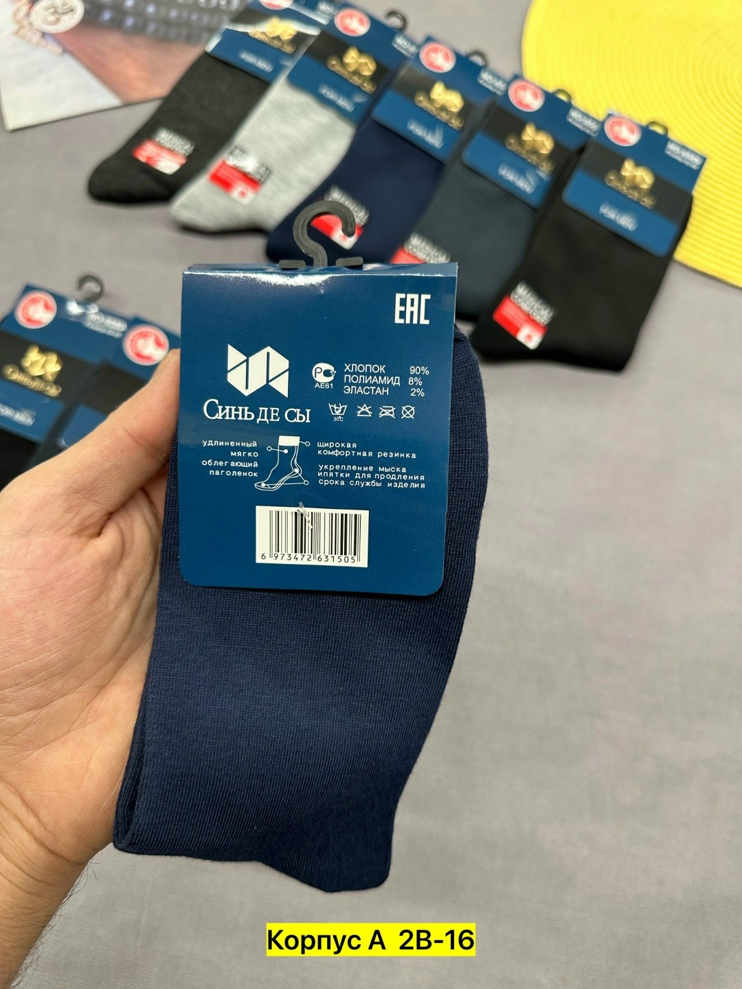мужские носки,носки мужские 10 пар,носки мужские классические,носки мужские средние,носки мужские хлопковые