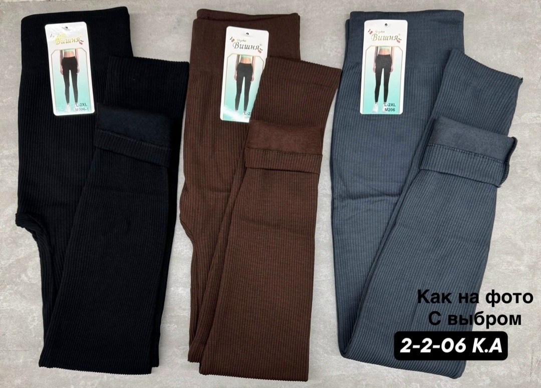 легинсы в рубчик женские серые,женские леггинсы лосины из с начёсом,лосины,лосины рубчик,леггинсы в рубчик
