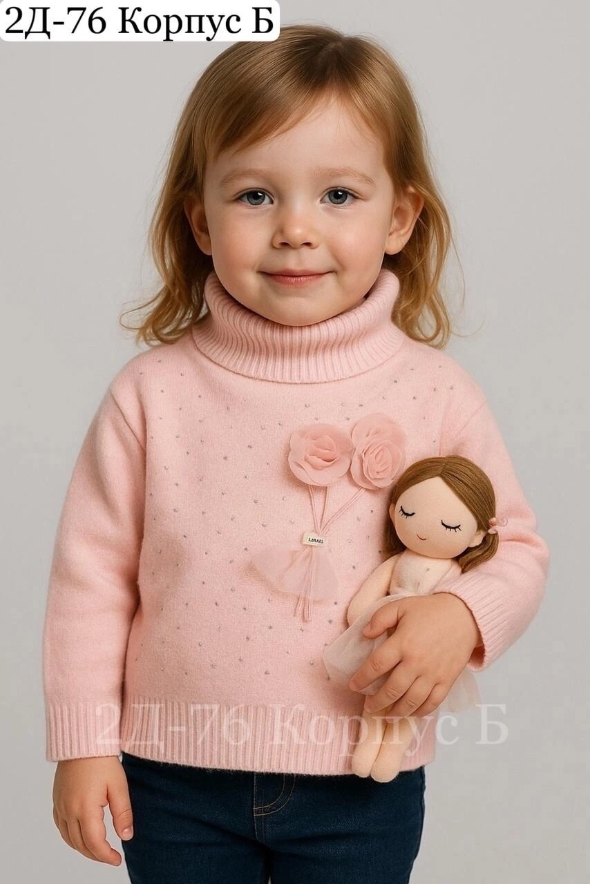свитер для девочек,детский свитер,кофта для девочек,одежда для девочек,ребенок