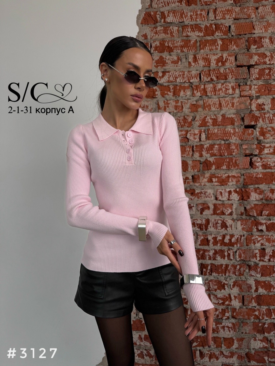 женская кофта,кофта с воротником поло,женская кофта лапша,кофта лапша,розовая кофта