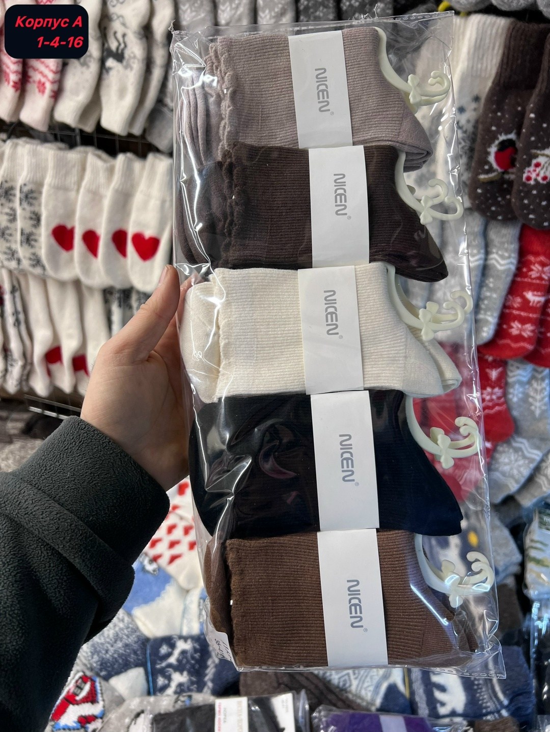 носки женские,носки мужские,носки женские 10 пар,носки женские фирма ,,туркан,,,комплект носки мужские