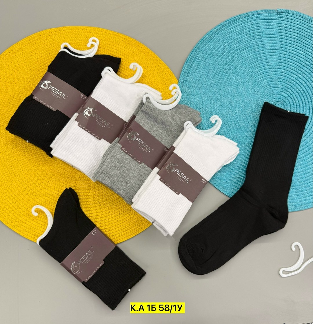 носки мужские,комплект носки мужские,носки универсальные,носки классические,носки комплект