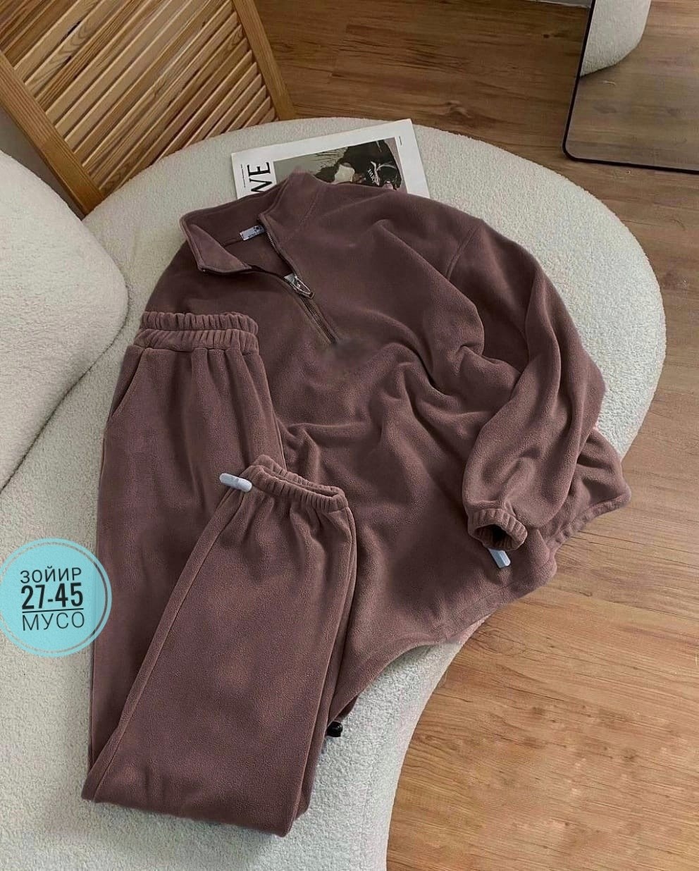 cпортивный костюм женский на флисе,костюм женский на флисе,костюм двойка двухсторонний флис,теплый костюм на флисе,костюм на флисе