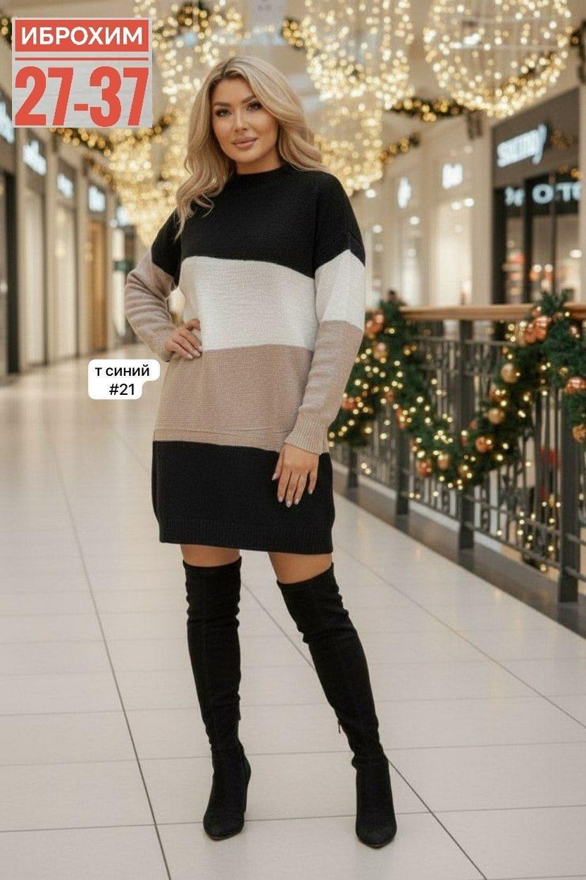 платье-свитер,вязаное платье свитер,трикотажное платье женское,трикотажное платье,платье женская