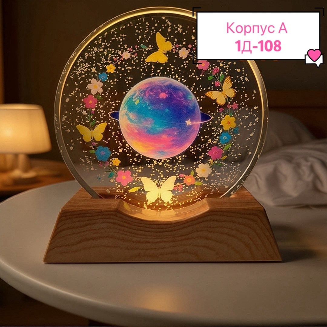 хрустальный шар ночник,декоративный интерьерный светильник - ночник 8см "стеклянный шар дельфины над водой",хрустальный шар,шар светильник,шар с подсветкой