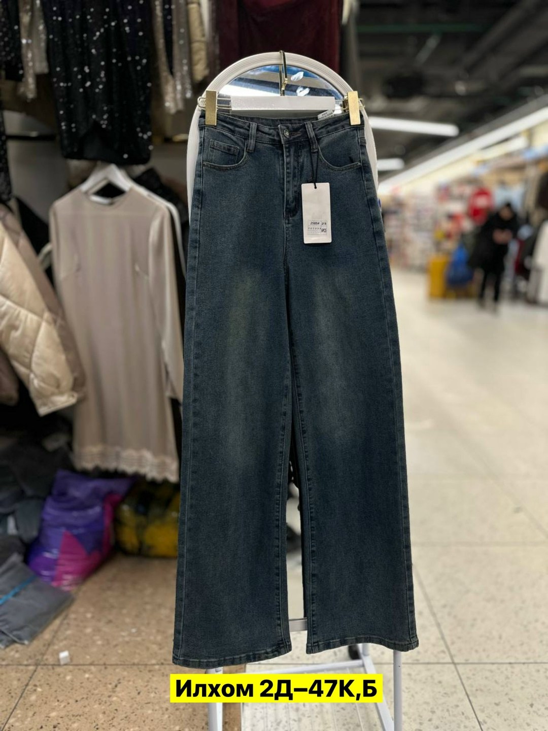 женские джинсы,джинсы трубы женские широкие,джинсы женские широкие,брюки джинсы,широкие джинсы