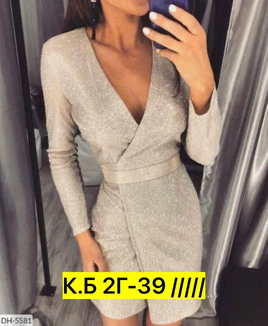 платье женское ткань люрекс,платье с люрексом,платье,праздничное платье,модное платье