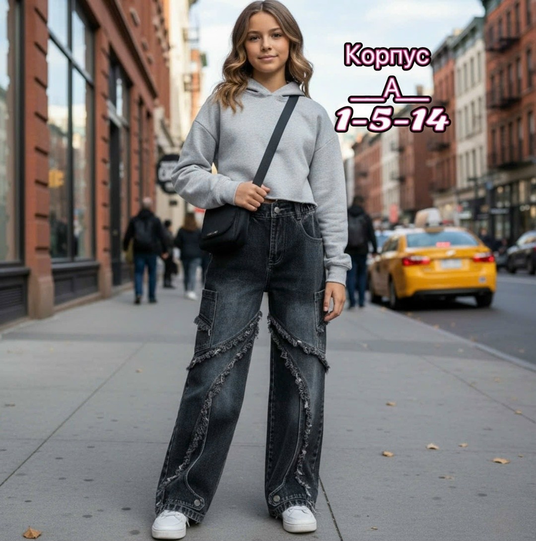 джинсы для девочек широкие,джинсы для девочек,джинсы детские для девочек,джинсы для девочек подростков,джинсы для подростков