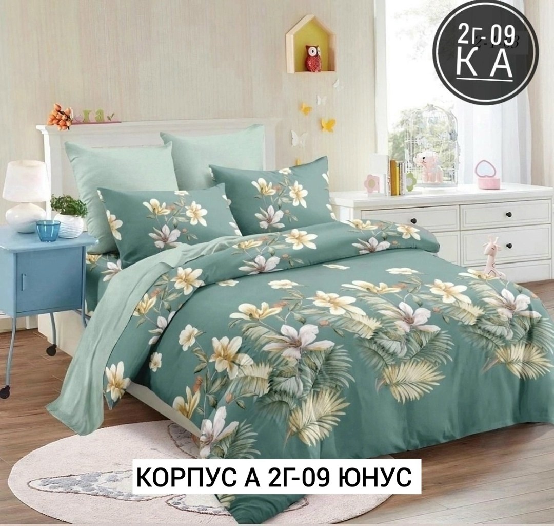 комплект постельное белье 2 спальное,комплект постельное бельё,комплект постельного белья поплин,постельное белье 1 5 спальное,поплин постельное белье