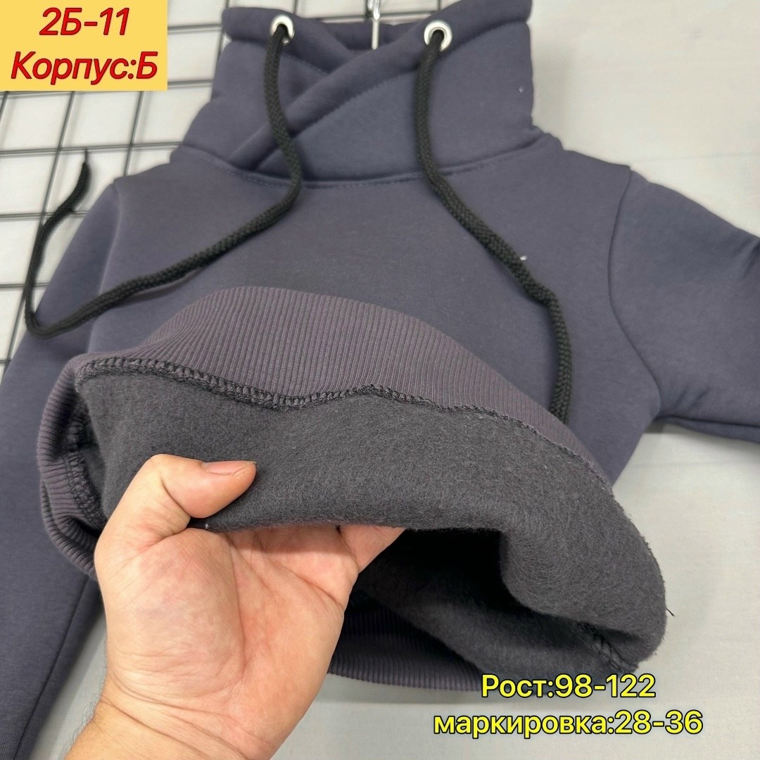 костюм теплый с начесом,костюм теплый,теплые спортивные костюмы детские,костюм детский теплый,костюм на флисе