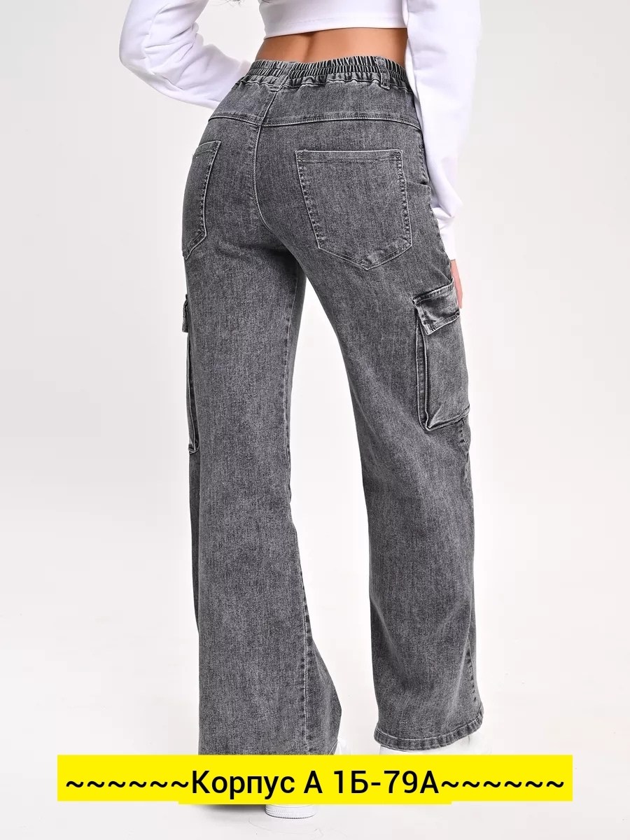 женские джинсы,джинсы женские карго,стильные джинсы,джинсы широкие карго,джинсы повседневные