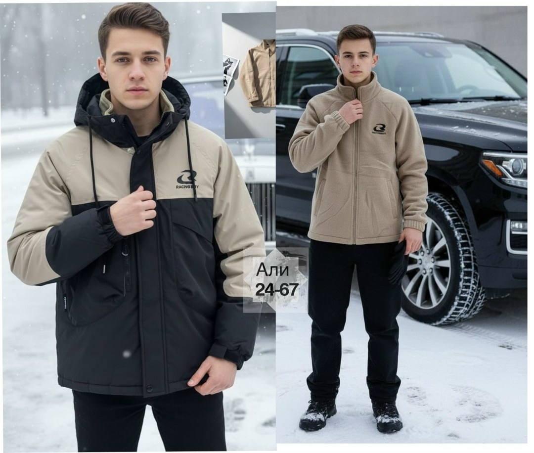куртка зимняя мужская,куртка,куртка мужская демисезонная,куртка демисезонная,мужская куртка