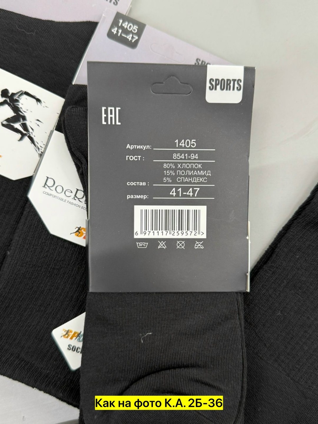 носки мужские,носки мужские 10 пар,носки подростковая,мужские носки комплект,носки мужские набор