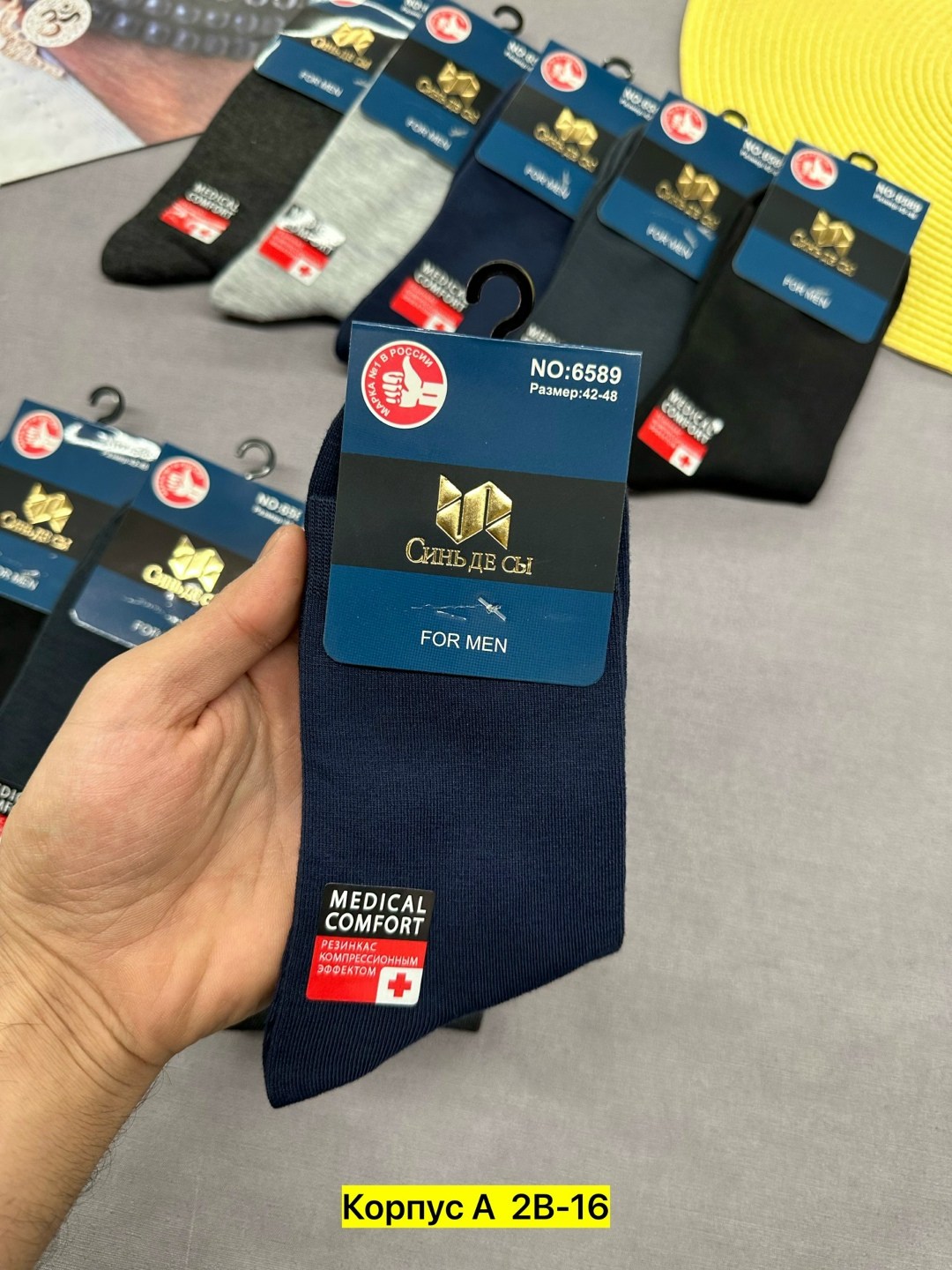 мужские носки,носки мужские 10 пар,носки мужские классические,носки мужские средние,носки мужские хлопковые