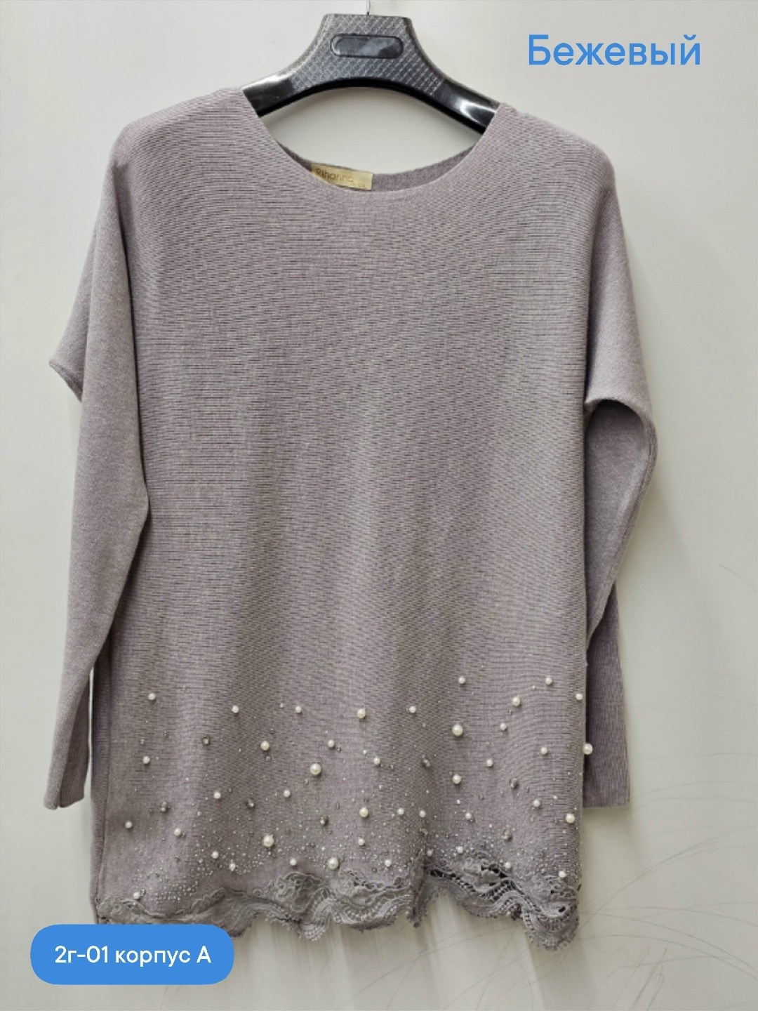 кофта женская,женский свитер,джемпер,кофта свитер,кофта свитер женский