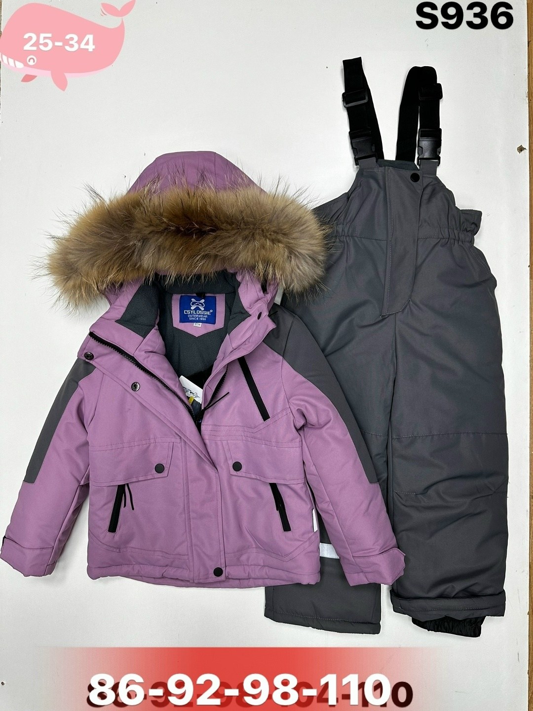 зимний костюм для девочек,детский зимний костюм,костюмы зимние,одежда зимняя,комплект зимний для девочек