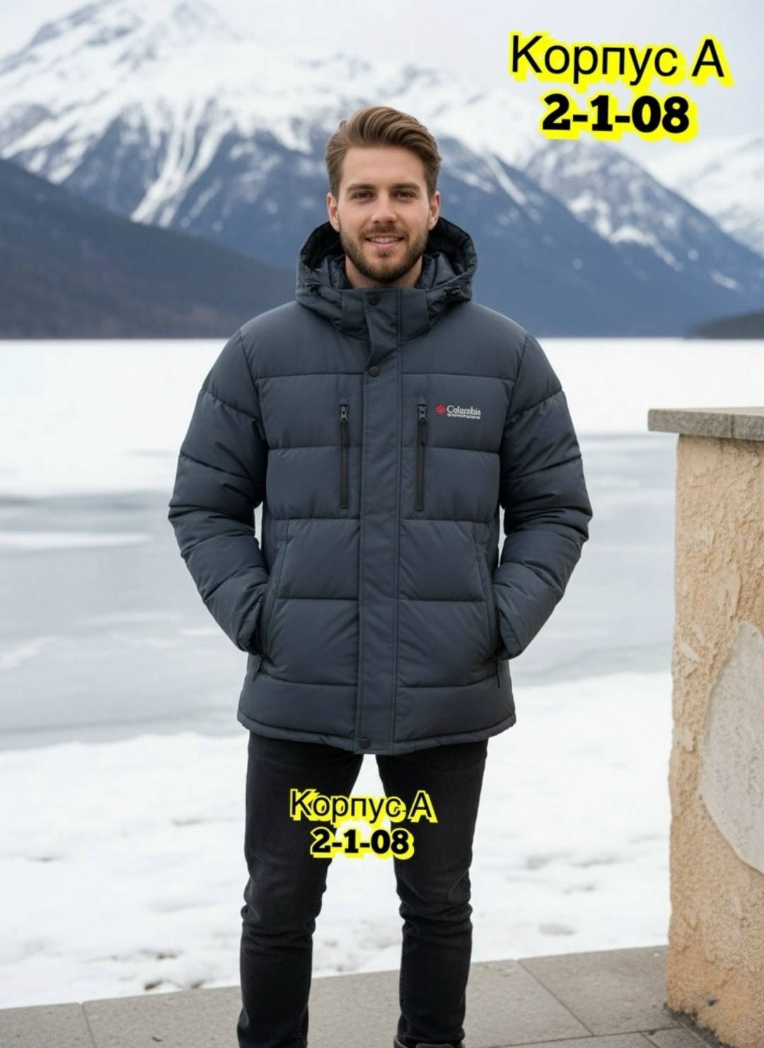 куртка мужскaя демисезонная,зимние куртки,куртка мужская,куртка,мужская куртка зимняя