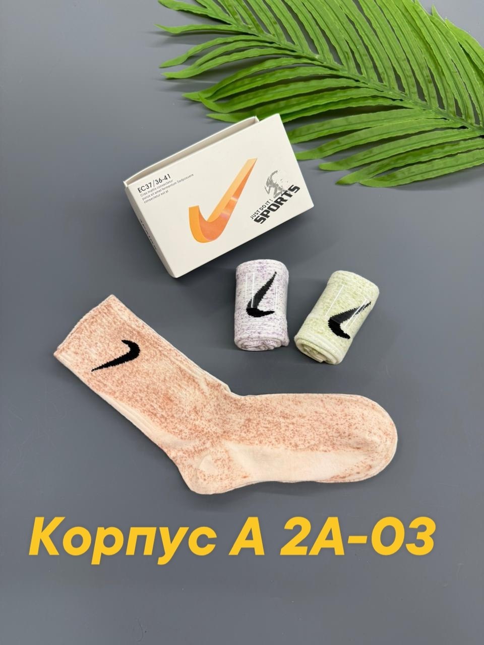 носки nike набор 3 пары в коробке,носки набор женские,женские носки подарочный набор,набор носки,носки nike ароматизированные набор 6 пар