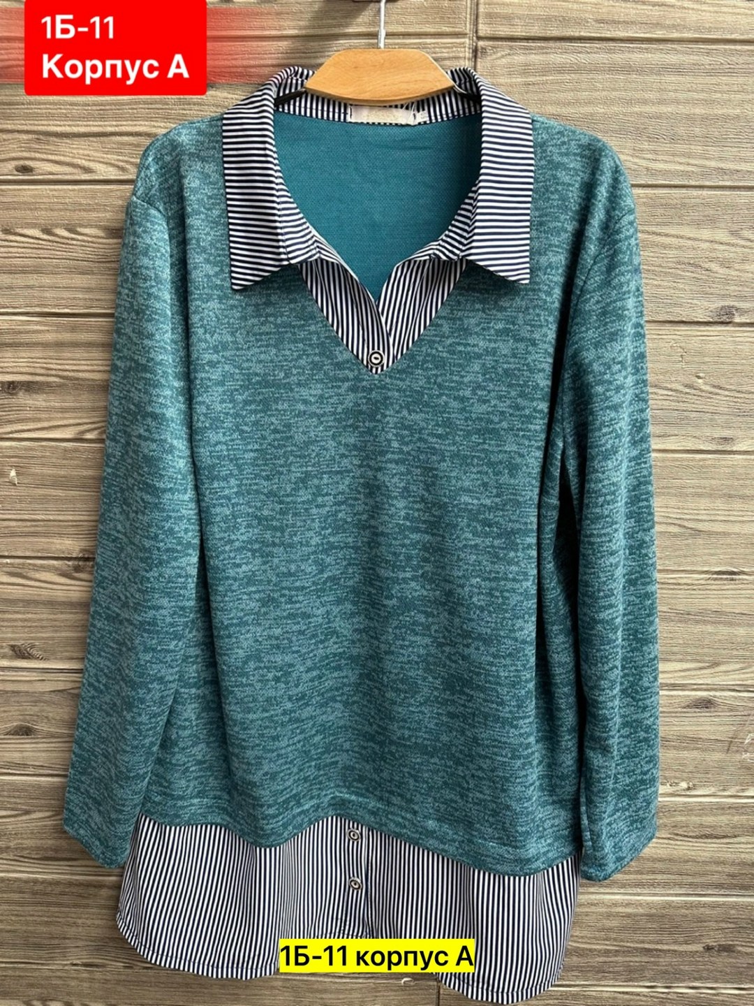 женская кофта,блузка кофта,кофта обманка женская,женские кофточки,свитер кофта джемпер