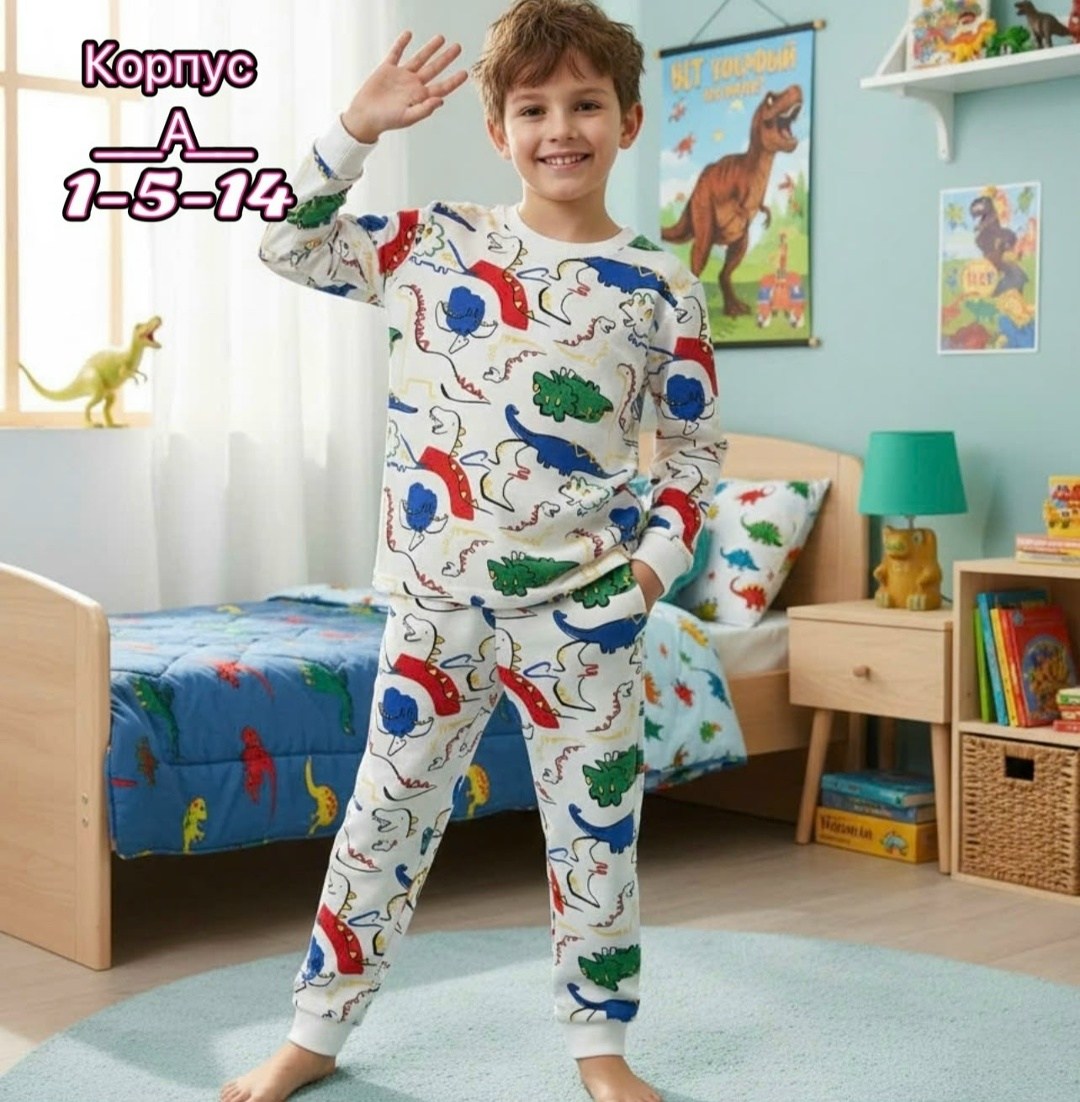 пижамы для мальчика,детская пижама для мальчика,пижамы для детей,детская пижама,комплект пижама